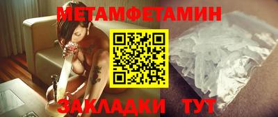 меф VHQ Сланцы