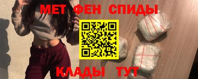 меф VHQ Сланцы