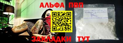 spice Славянск-на-Кубани