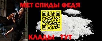 spice Славгород