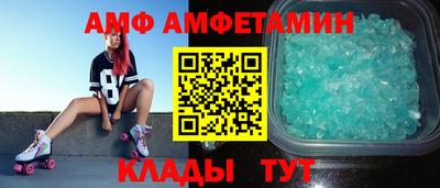 меф VHQ Сланцы