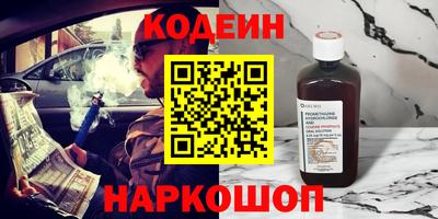 spice Славгород