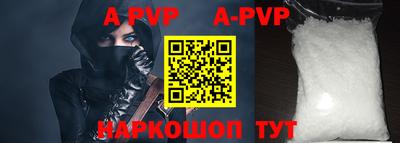 меф VHQ Сланцы