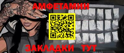 меф Свободный