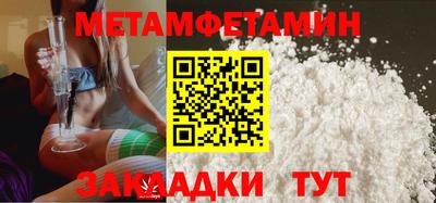 МДМА Севастополь