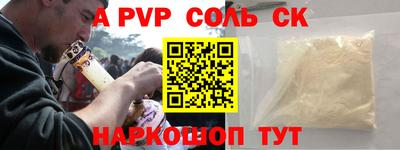 меф Свободный