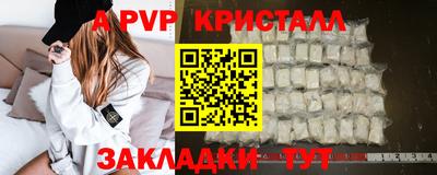 меф VHQ Сланцы
