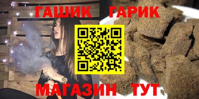 меф VHQ Сланцы