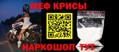 spice Славгород