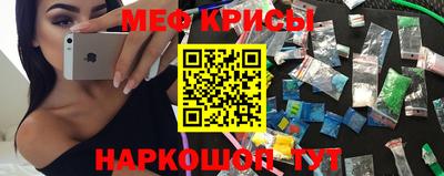 spice Славгород