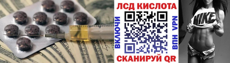 хочу наркоту  Соль-Илецк  Лсд 25 экстази кислота 