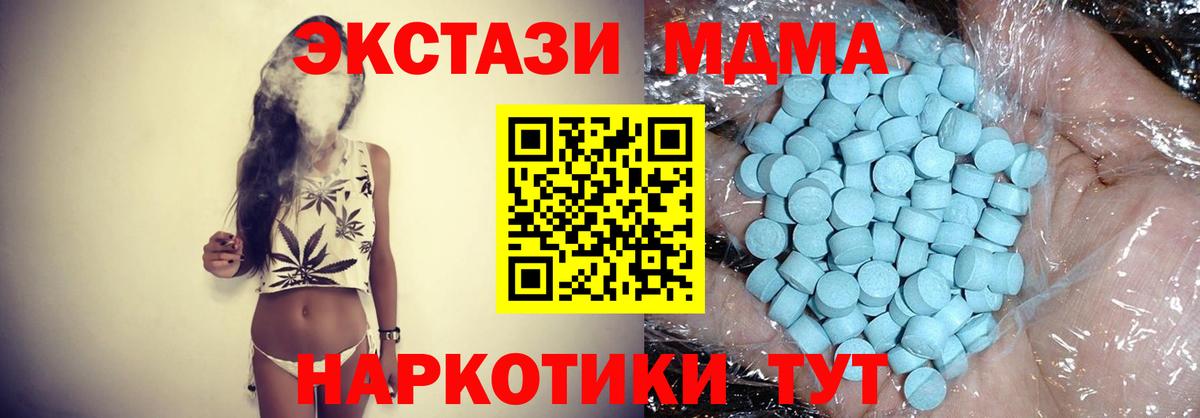 Соль-Илецк  Вход с VPN  ГАШИШ  Канабис  Мефедрон   Cocaine  Мефедрон  Гашиш  ЭКСТАЗИ 