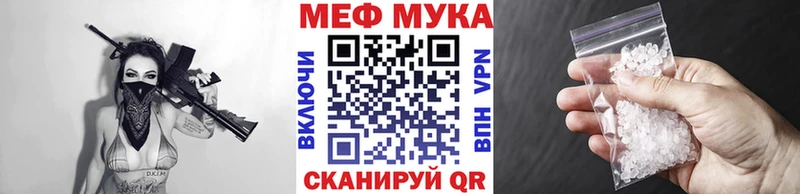 ОМГ ОМГ рабочий сайт  Соль-Илецк  Мефедрон мука 