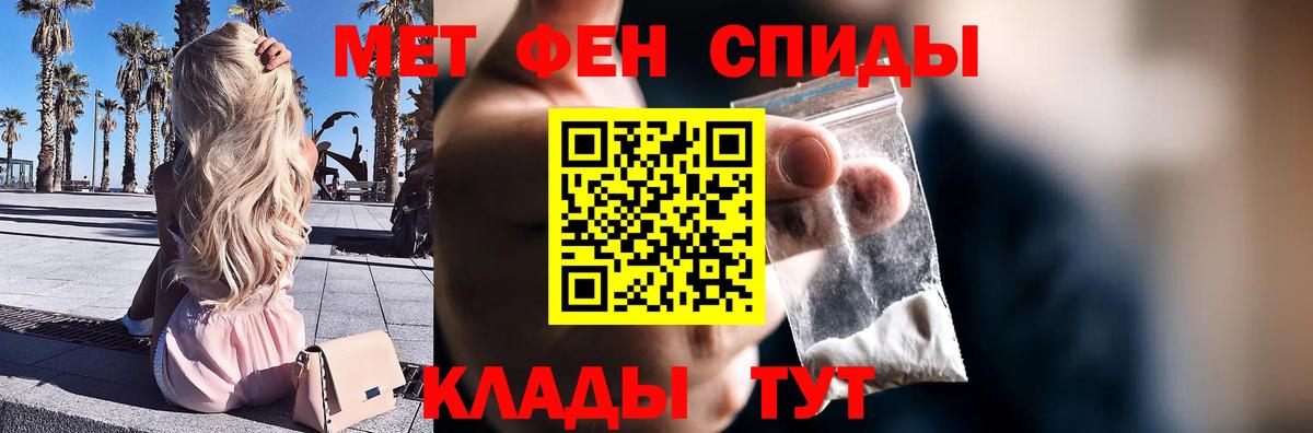 Метамфетамин пудра  Вход с VPN  Метамфетамин пудра  Соль-Илецк 