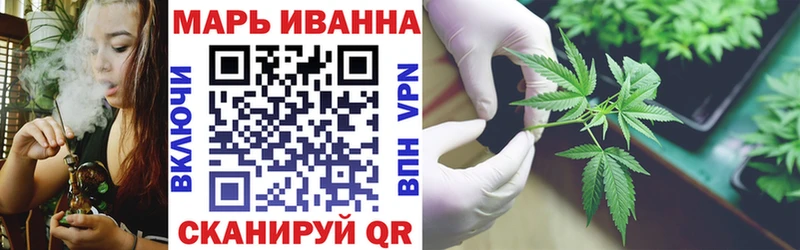 Бошки марихуана планчик  Соль-Илецк 