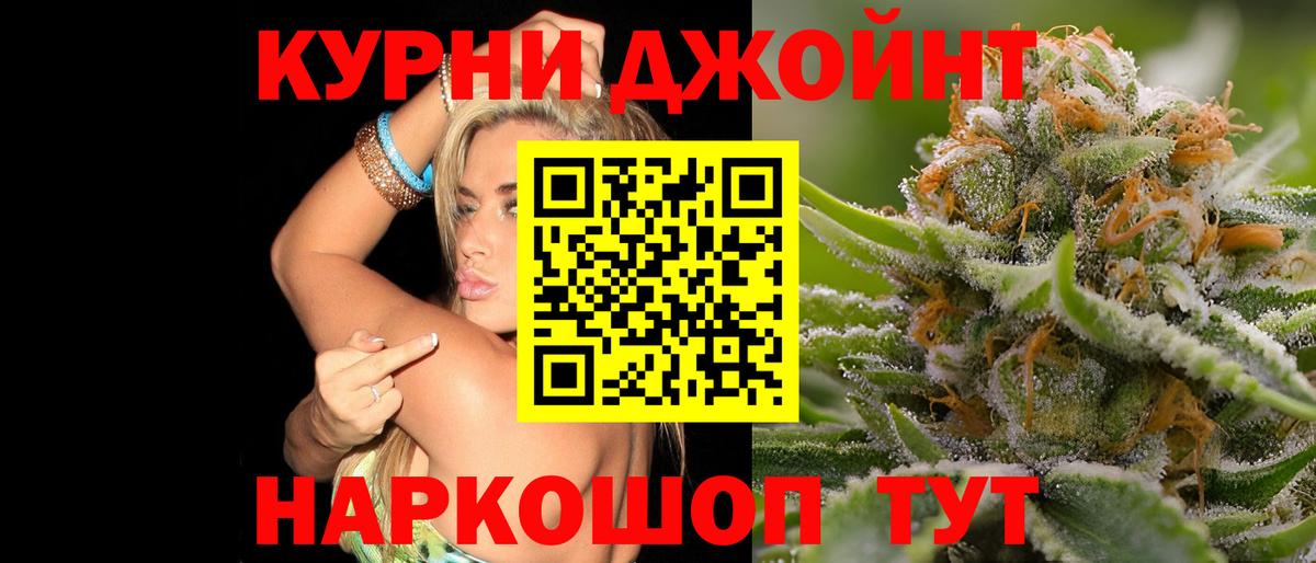 Гашиш Соль-Илецк